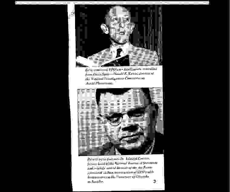 CIA-UAP-016, Sightings of Unidentified Flying Objects in Ladakh, Nepal, Sikkim and Bhutan